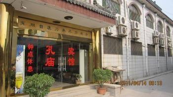 Qufu Kongmiao Hotel Exterior photo