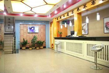 Qufu Kongmiao Hotel Exterior photo